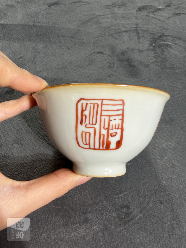 清乾隆矾红印章纹茶园 - 图2